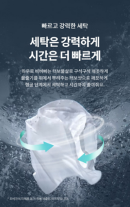 LG전자 통돌이 세탁기 T19MX7 19kg 방문설치 이미지 4